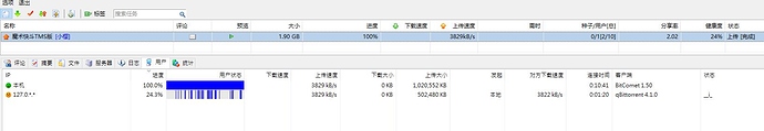 QQ%E6%88%AA%E5%9B%BE20180523060241