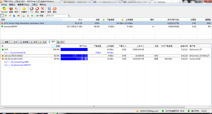 %E5%BE%AE%E4%BF%A1%E5%9B%BE%E7%89%87_20190705231253
