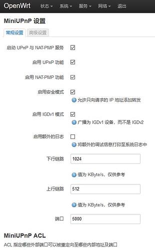 360截图20210307105404900