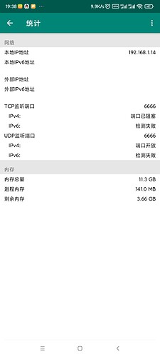 Screenshot_2021-10-16-19-38-46-486_com.bitcomet.a