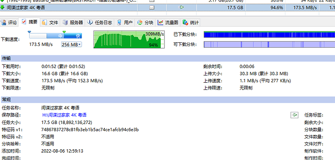QQ图片20220806131243