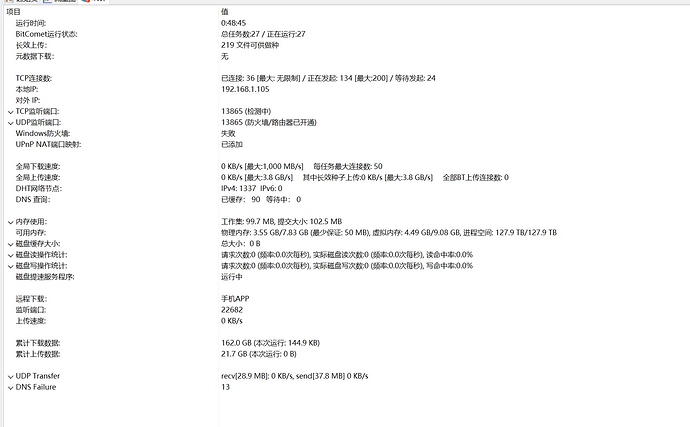 屏幕截图 2020-10-16 225740