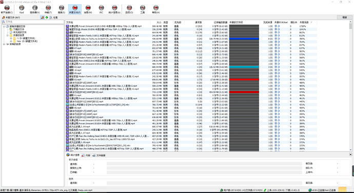 QQ%E6%88%AA%E5%9B%BE20190524165754
