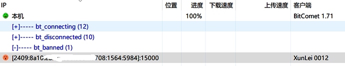 360软件小助手截图20201021160619