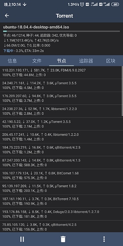 Screenshot_2020-07-28-22-14-27-540_com.teeonsoft.ztorrentpro
