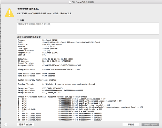 屏幕快照 2021-05-22 下午11.17.05