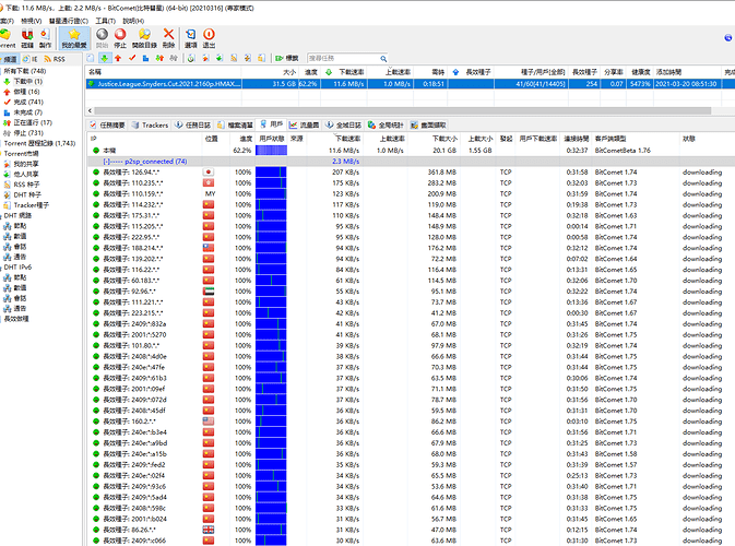屏幕截图 2021-03-20 092443