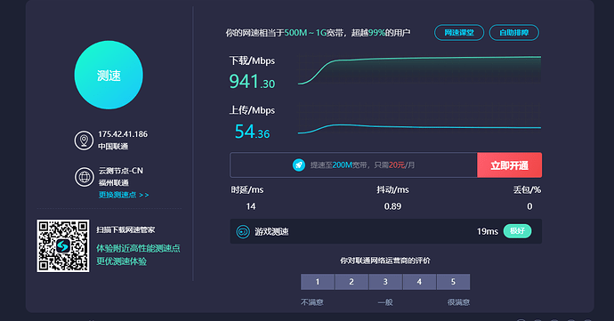 屏幕截图 2022-03-01 201658