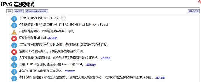 QQ浏览器截图20210524125840