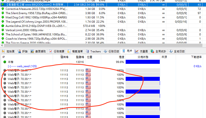 QQ截图20220507140305