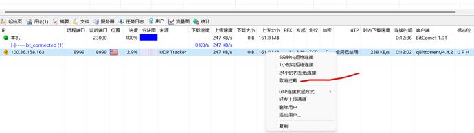 bbbb屏幕截图 2022-07-10 163158