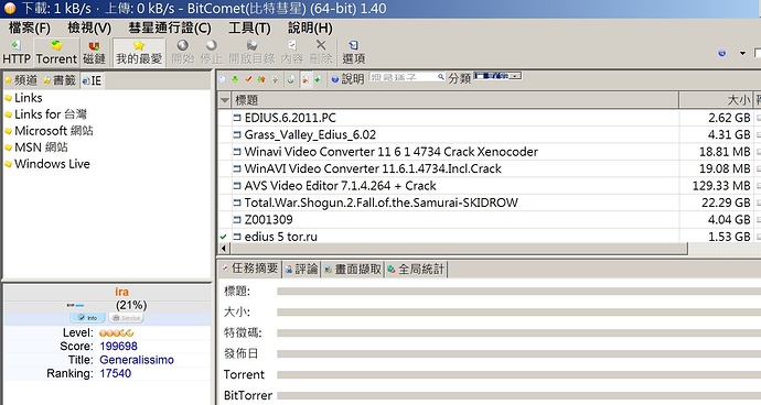 %E5%BD%97%E6%98%9F%E5%A4%A7%E5%85%83%E5%B8%A5