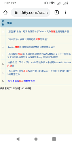 Screenshot_20200813-002727