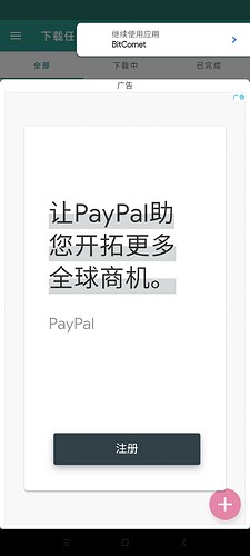 Screenshot_2021-10-16-19-38-31-997_com.bitcomet.a