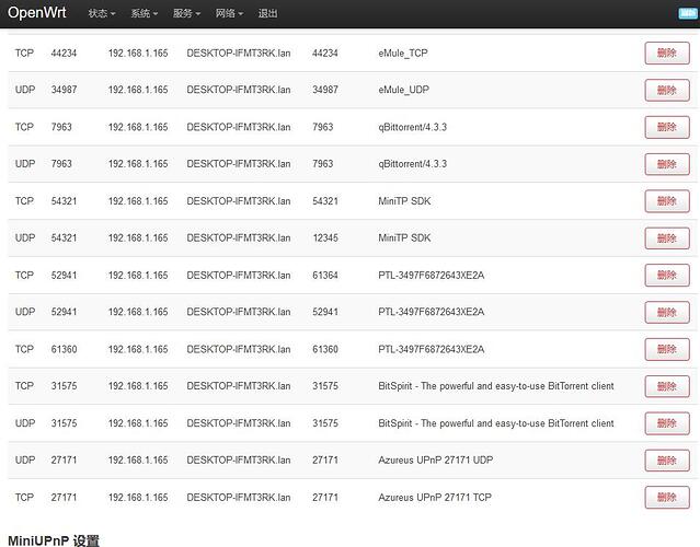 360截图20210307080504860