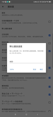 Screenshot_2020-07-16-07-57-31-925_com.mxtech.videoplayer.pro