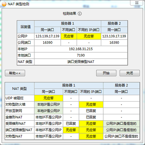 QQ图片20220722231218