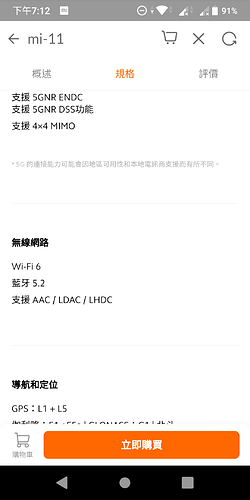 Screenshot_20210501-191301