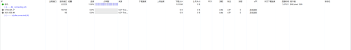 屏幕截图 2022-06-04 203311