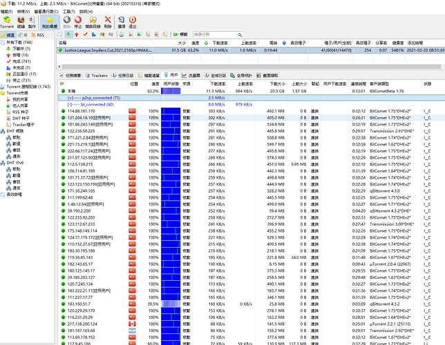 屏幕截图 2021-03-20 092500