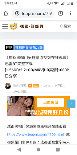 Screenshot_20200609-124418