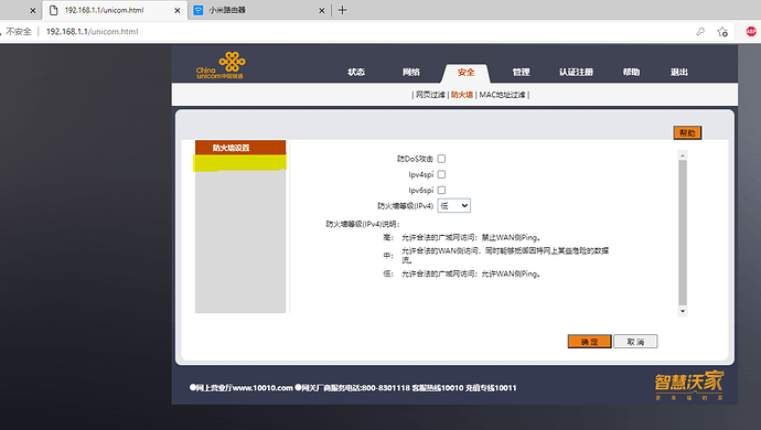 屏幕截图 2022-03-02 000016