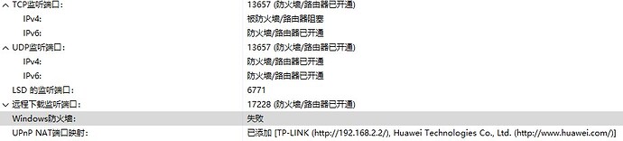 屏幕截图 2021-05-16 115111