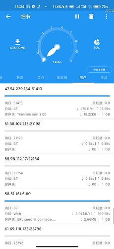 Screenshot_2020-12-30-16-24-52-378_in.gopalakrishnareddy.torrent