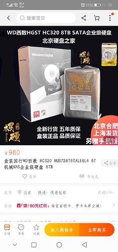 Screenshot_20201027_233534_com.taobao.taobao