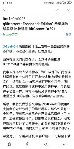 Screenshot_2021-03-06-17-51-13-769_com.tencent.androidqqmail