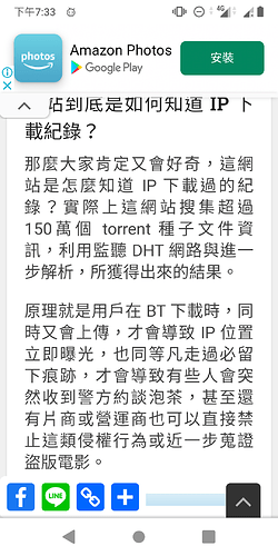 Screenshot_20210228-193303