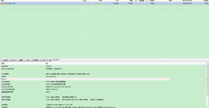 QQ%E6%88%AA%E5%9B%BE20181113125311
