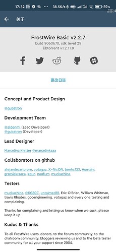Screenshot_2020-12-30-17-32-07-217_com.frostwire.android
