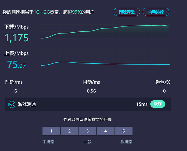 屏幕截图 2022-03-03 001817