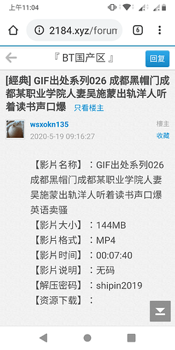 Screenshot_20200610-110403