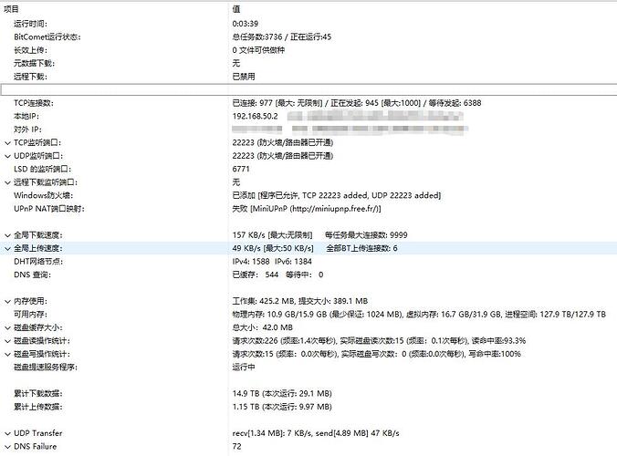 QQ截图20211128223223