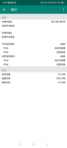 Screenshot_2021-05-16-16-53-31-695_com.bitcomet.android