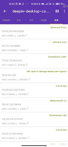 Screenshot_2020-12-30-16-22-44-943_idm.internet.download.manager.plus