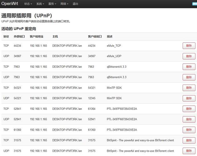 360截图20210307080438443