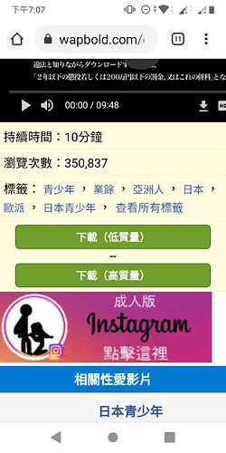 Screenshot_20201222-190757