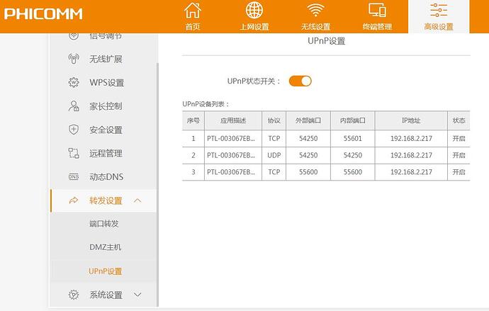 360截图20210325230504874