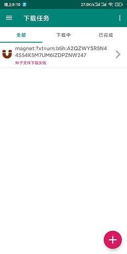 Screenshot_2021-04-07-20-10-56-044_com.bitcomet.android