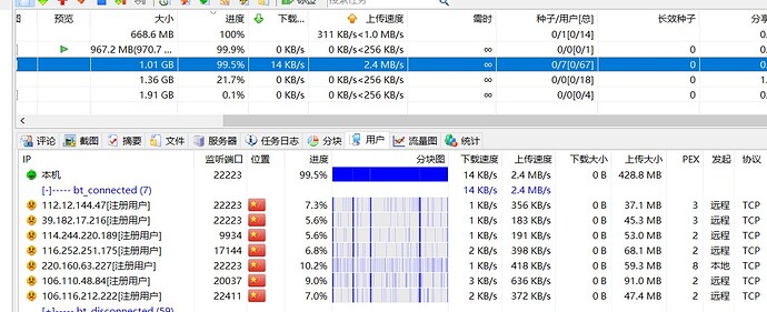 屏幕截图 2022-04-08 203638 - 副本