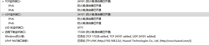屏幕截图 2021-05-16 115317