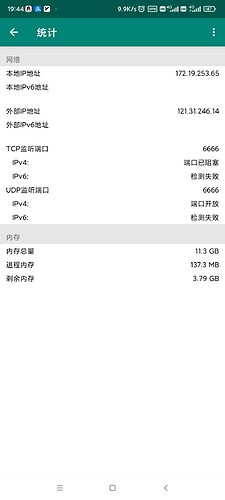 Screenshot_2021-10-16-19-44-42-753_com.bitcomet.a