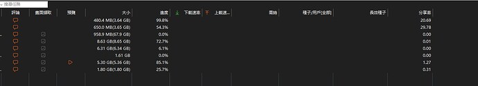BitComet_2fKGQUUk9x