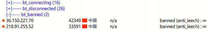 來吸血的