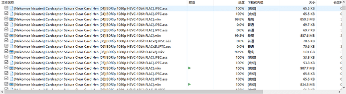 Weixin Screenshot_20230811165342
