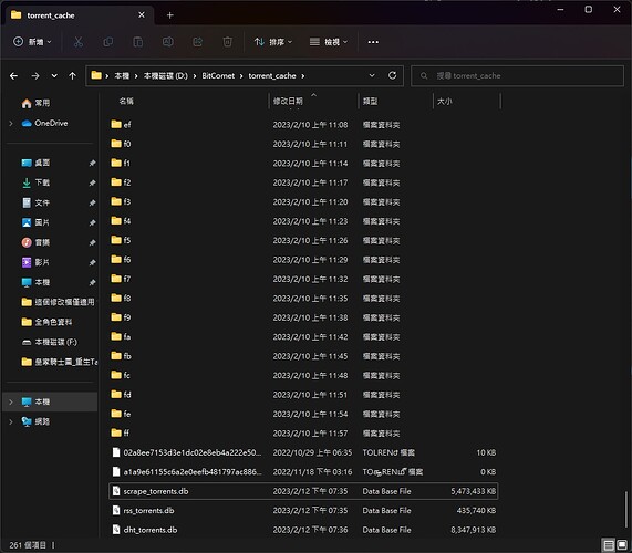 bitcomet2