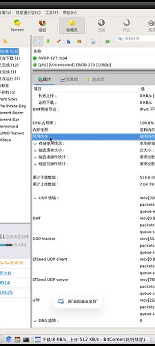 Screenshot_2024-02-04-18-57-39-973_com.devolutions.remotedesktopmanager